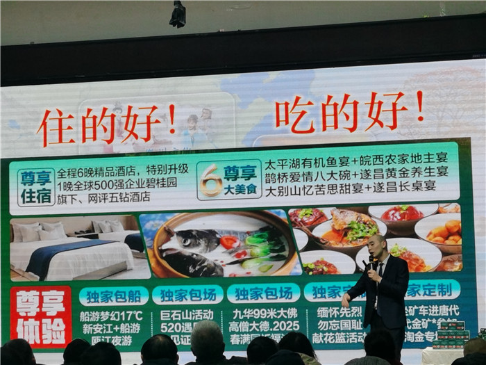 綿陽中旅假日旅行社、四川省中國青年旅行綿陽分社年會盛典暨2025年春游線路發(fā)布會
