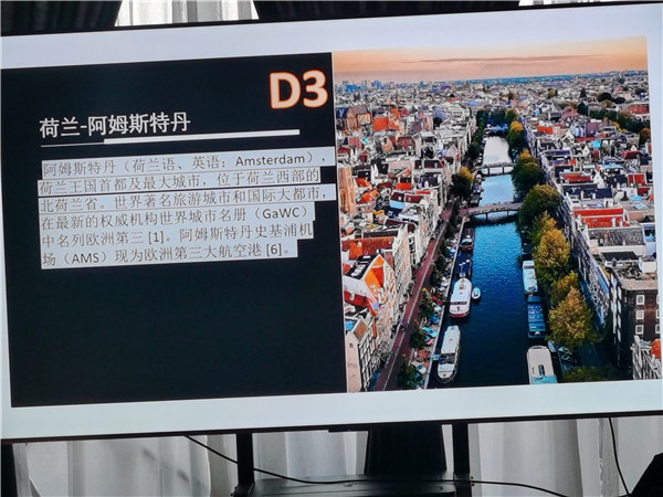 四川中青旅綿陽分社獨(dú)家定制圓夢歐洲系列 - 大全景 9 國 16 天 德國-法國-瑞士-意大利-奧地利-荷蘭-比利時(shí)-列支敦士登-盧森堡