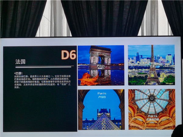 四川中青旅綿陽分社獨(dú)家定制圓夢歐洲系列 - 大全景 9 國 16 天 德國-法國-瑞士-意大利-奧地利-荷蘭-比利時(shí)-列支敦士登-盧森堡