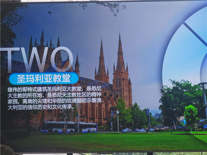 綿陽(yáng)中旅假日旅行社2025年澳洲暨秋季線路品鑒會(huì)