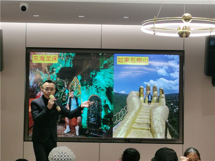 綿陽(yáng)中旅假日旅行社舉行2025年哀勞山自駕發(fā)布會(huì)