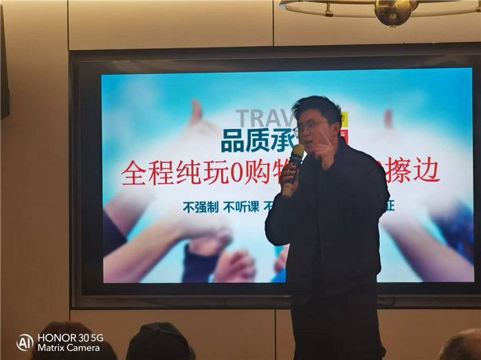 綿陽中旅假日旅行社年終感恩答謝會(huì)暨新春精品線路品鑒會(huì)