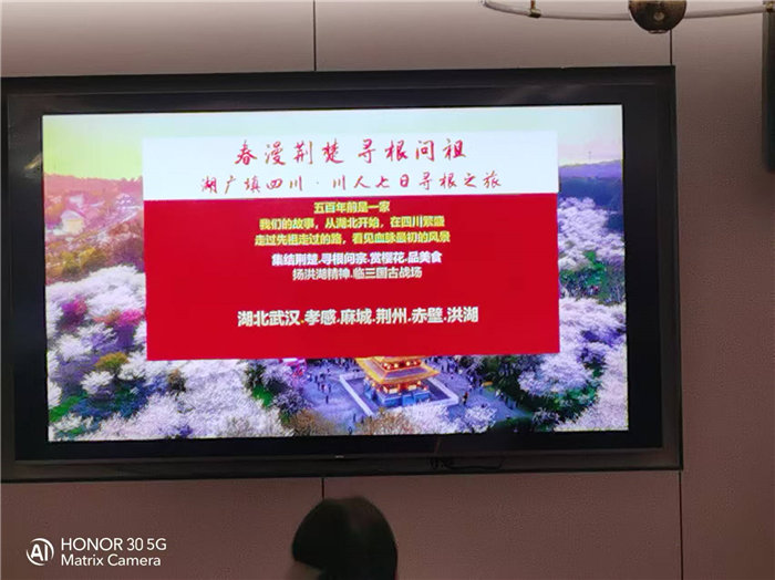 綿陽中旅假日旅行社年終感恩答謝會(huì)暨新春精品線路品鑒會(huì)